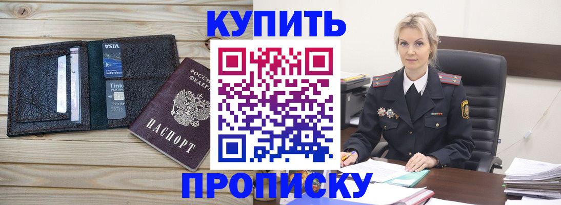 найти адрес прописки в Шарыпово